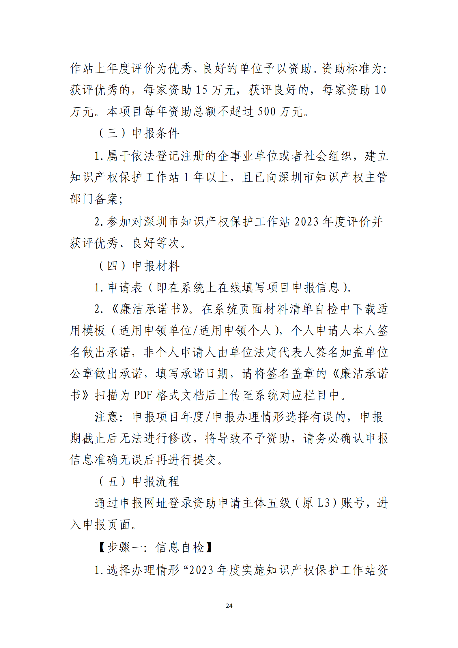 取得專利代理師資格獎勵5萬，再擁有法律資格證獎勵3萬，中級知識產(chǎn)權職稱獎勵3萬！