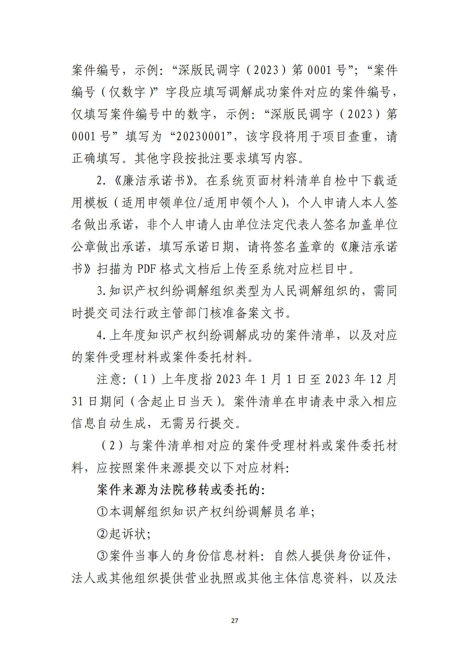 取得專利代理師資格獎勵5萬，再擁有法律資格證獎勵3萬，中級知識產(chǎn)權職稱獎勵3萬！