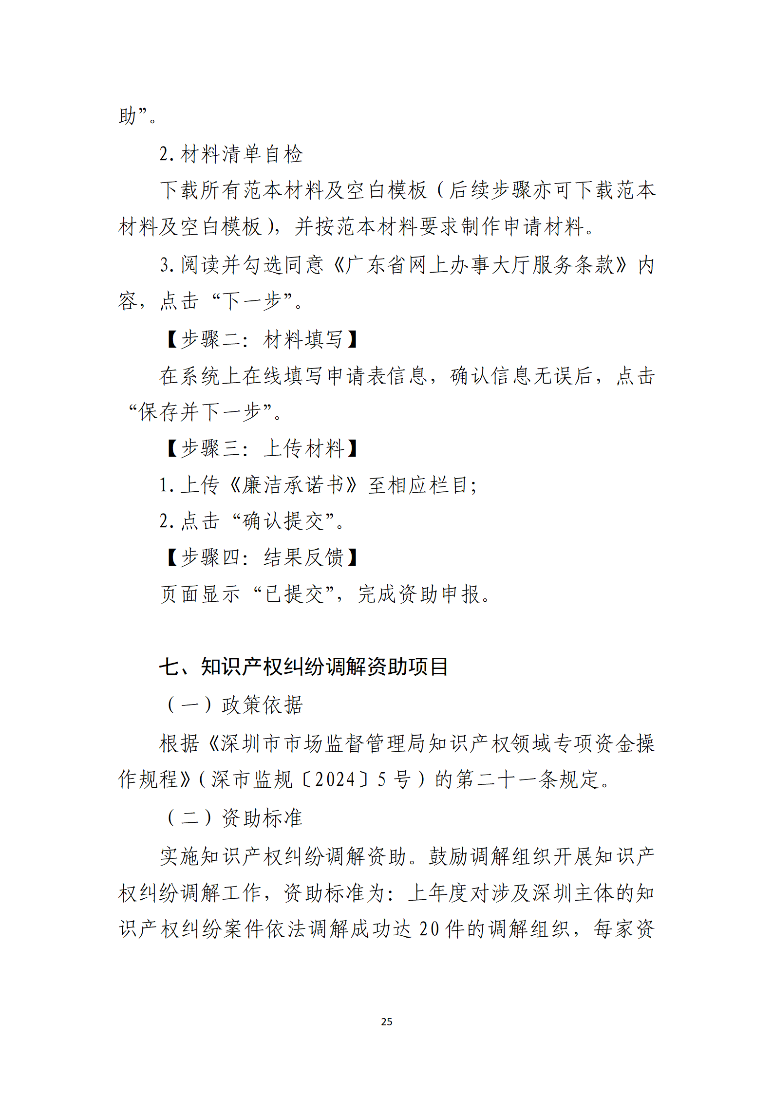 取得專利代理師資格獎勵5萬，再擁有法律資格證獎勵3萬，中級知識產(chǎn)權職稱獎勵3萬！