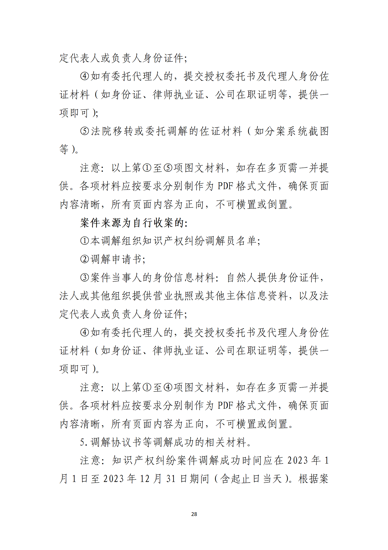 取得專利代理師資格獎勵5萬，再擁有法律資格證獎勵3萬，中級知識產(chǎn)權職稱獎勵3萬！