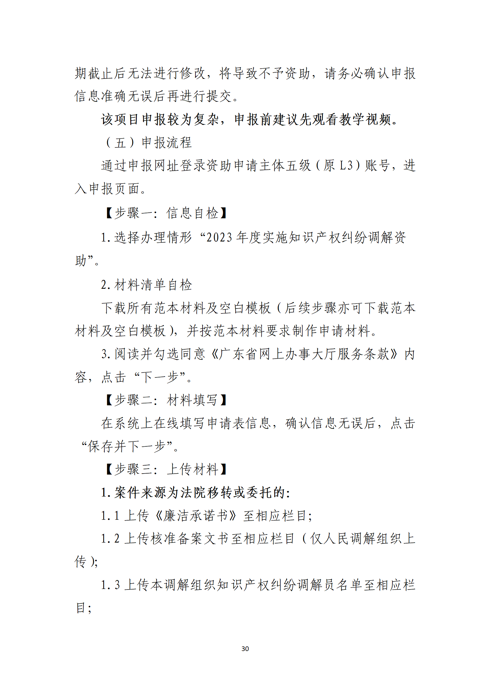 取得專利代理師資格獎勵5萬，再擁有法律資格證獎勵3萬，中級知識產(chǎn)權職稱獎勵3萬！