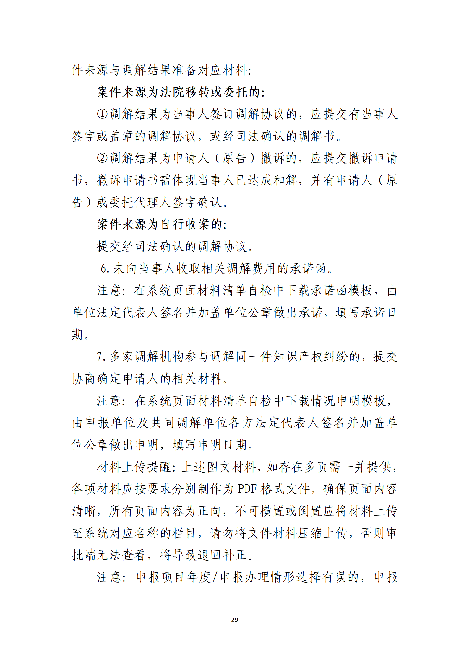 取得專利代理師資格獎勵5萬，再擁有法律資格證獎勵3萬，中級知識產(chǎn)權職稱獎勵3萬！