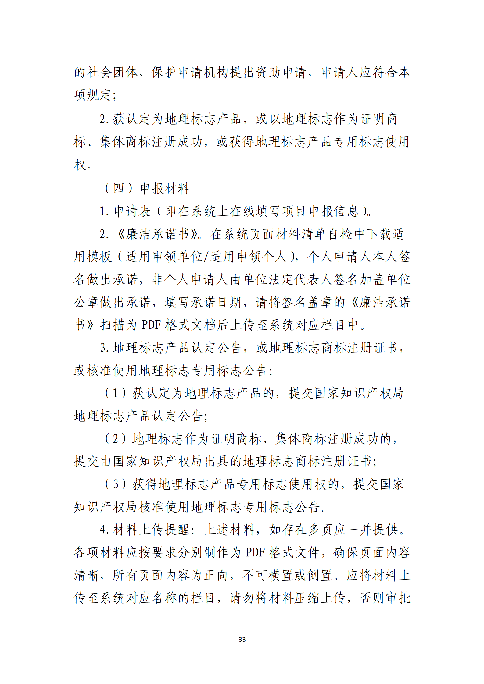 取得專利代理師資格獎勵5萬，再擁有法律資格證獎勵3萬，中級知識產(chǎn)權職稱獎勵3萬！