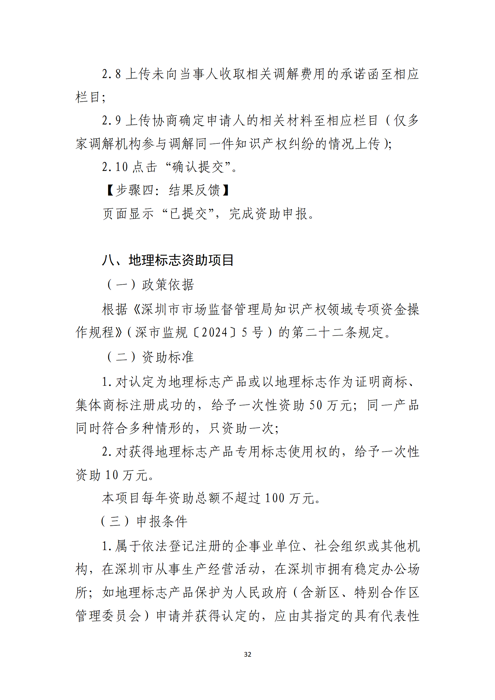 取得專利代理師資格獎勵5萬，再擁有法律資格證獎勵3萬，中級知識產(chǎn)權職稱獎勵3萬！