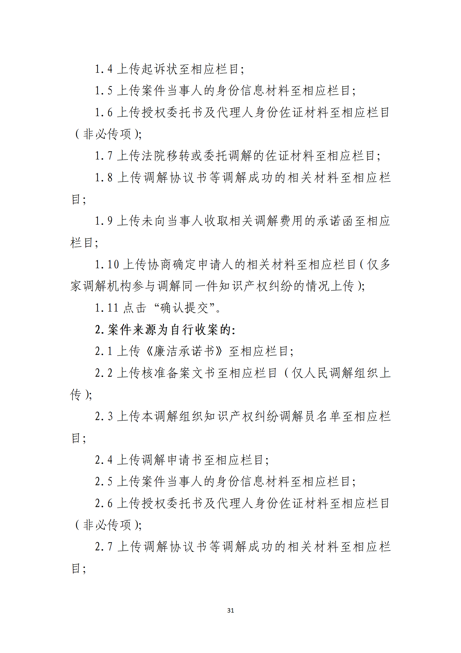 取得專利代理師資格獎勵5萬，再擁有法律資格證獎勵3萬，中級知識產(chǎn)權職稱獎勵3萬！