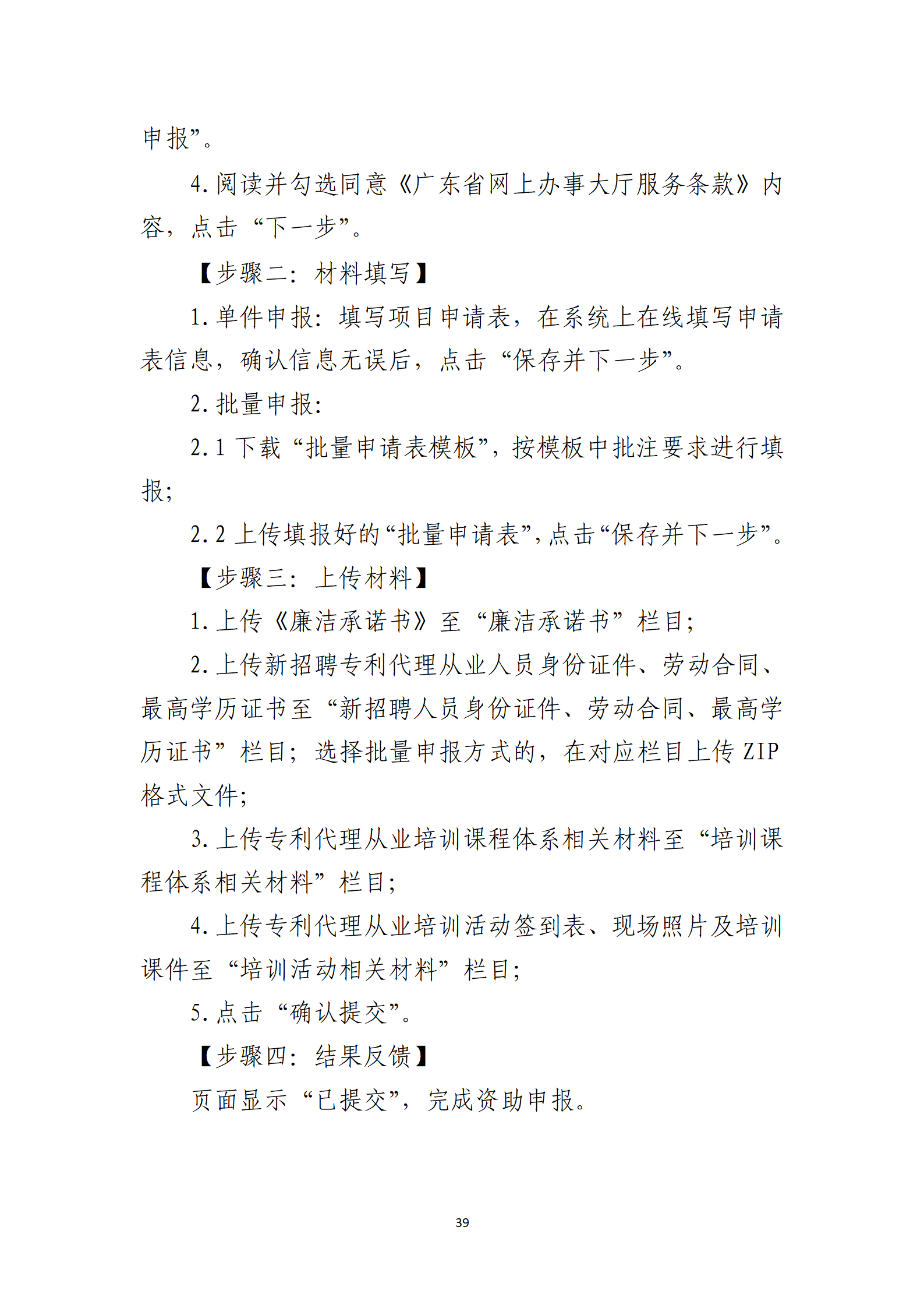 取得專利代理師資格獎勵5萬，再擁有法律資格證獎勵3萬，中級知識產(chǎn)權職稱獎勵3萬！