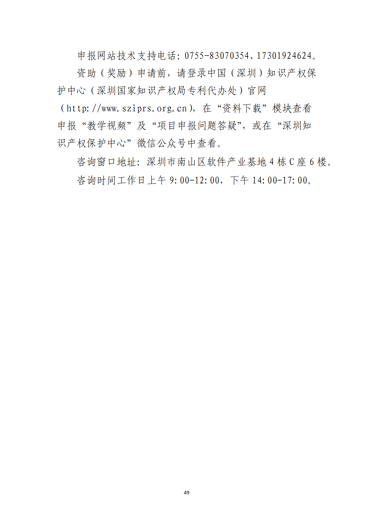 取得專利代理師資格獎勵5萬，再擁有法律資格證獎勵3萬，中級知識產(chǎn)權職稱獎勵3萬！