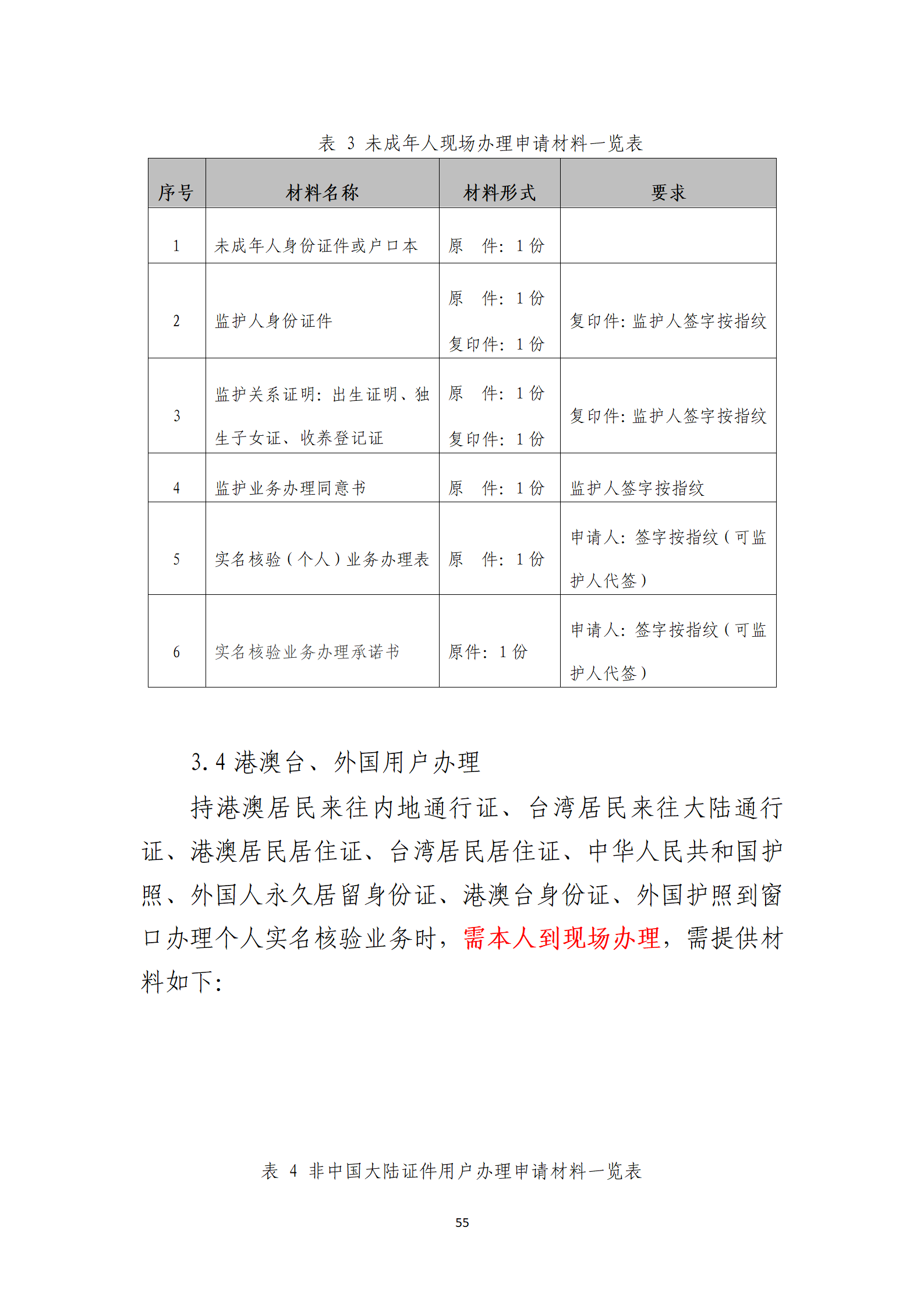 取得專利代理師資格獎勵5萬，再擁有法律資格證獎勵3萬，中級知識產(chǎn)權職稱獎勵3萬！