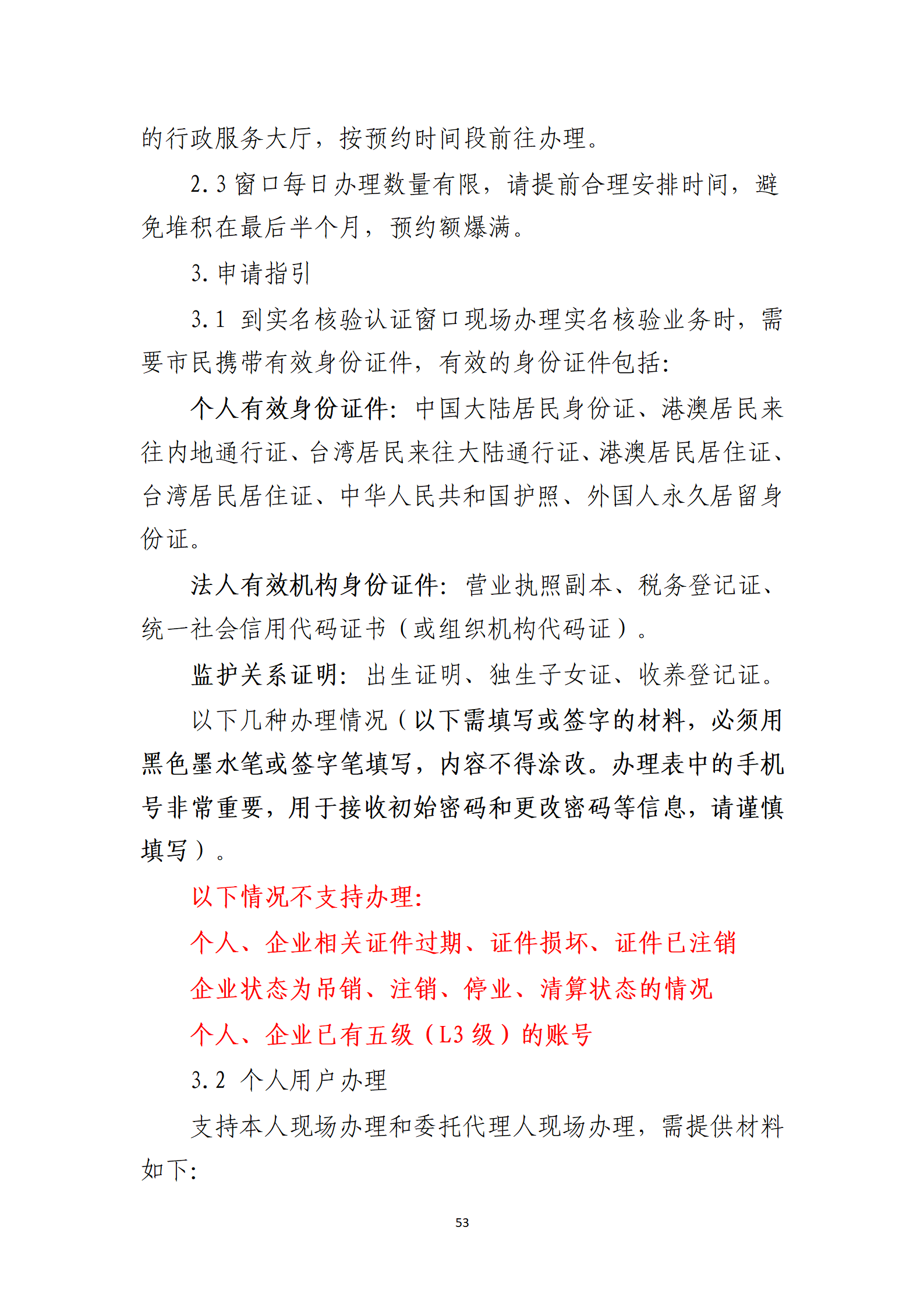 取得專利代理師資格獎勵5萬，再擁有法律資格證獎勵3萬，中級知識產(chǎn)權職稱獎勵3萬！