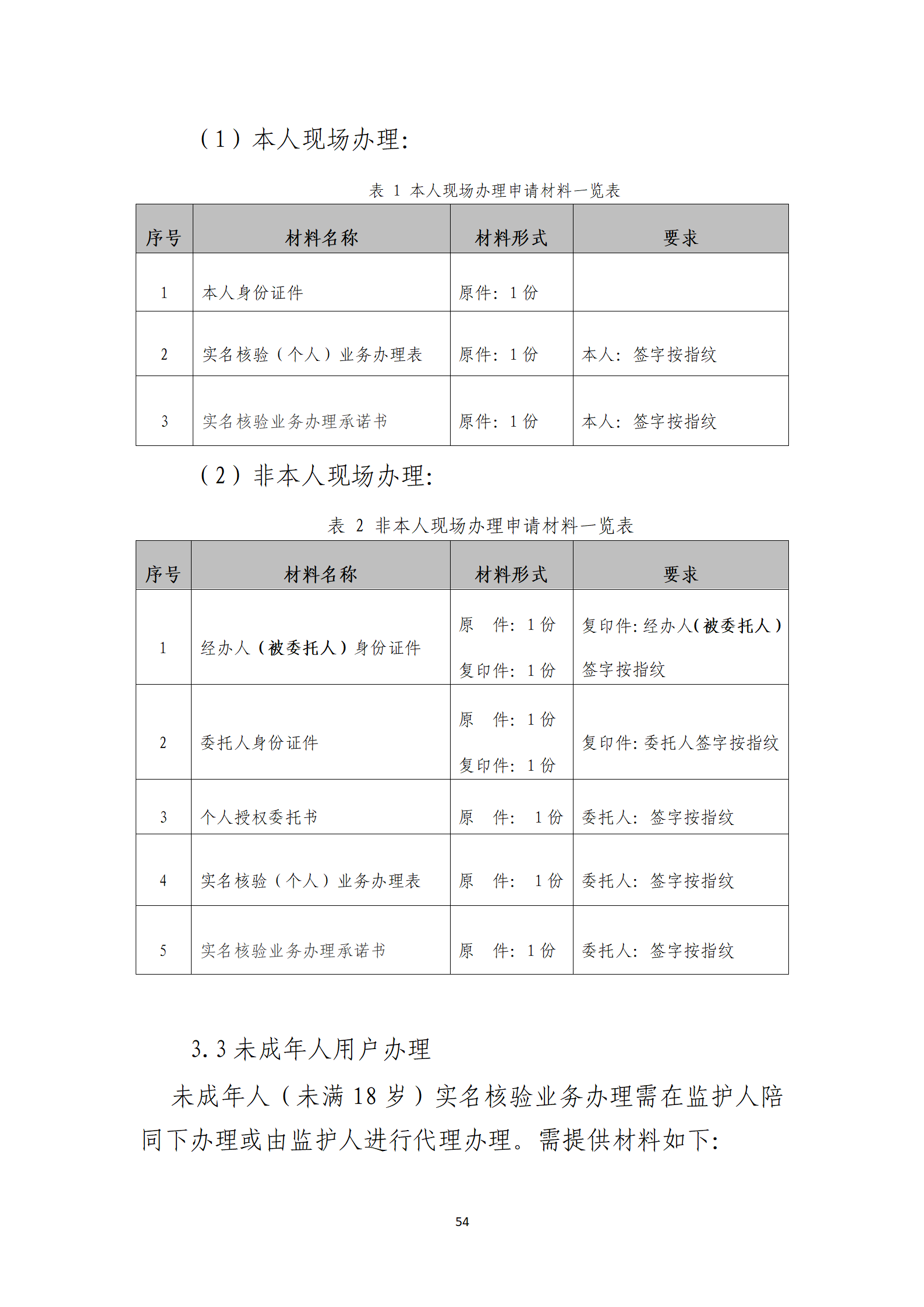 取得專利代理師資格獎勵5萬，再擁有法律資格證獎勵3萬，中級知識產(chǎn)權職稱獎勵3萬！