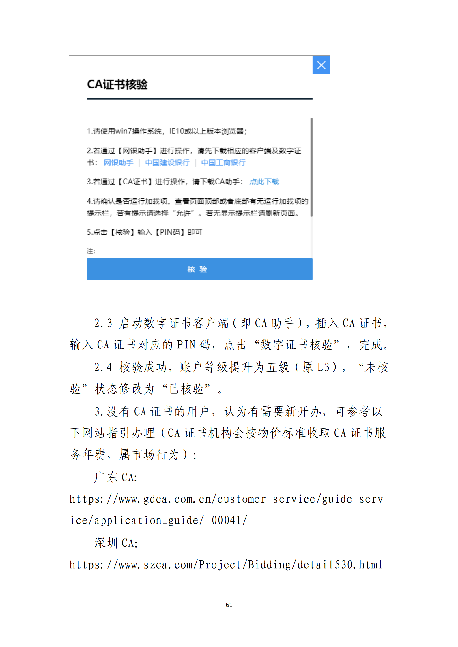 取得專利代理師資格獎勵5萬，再擁有法律資格證獎勵3萬，中級知識產(chǎn)權職稱獎勵3萬！