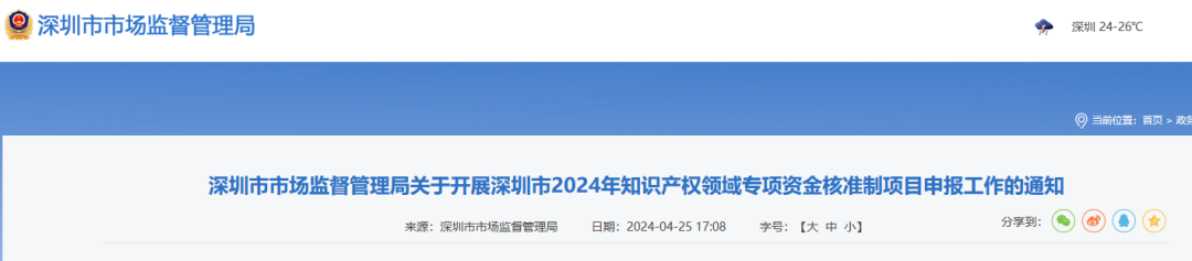 取得專利代理師資格獎勵5萬，再擁有法律資格證獎勵3萬，中級知識產(chǎn)權職稱獎勵3萬！