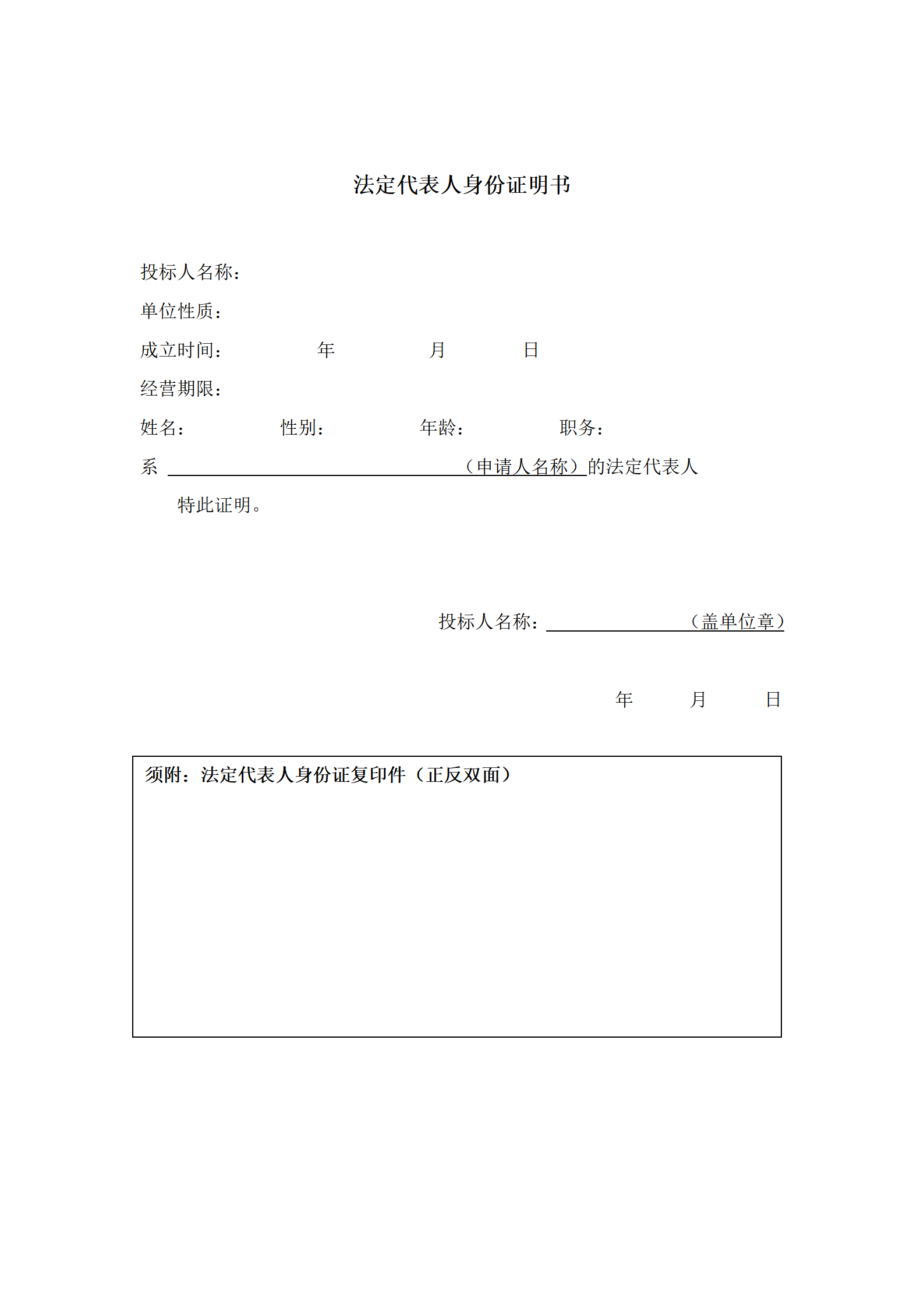 985高校采購代理要求授權(quán)率不低于80%，發(fā)明專利最高4200元，實(shí)用新型2500元！