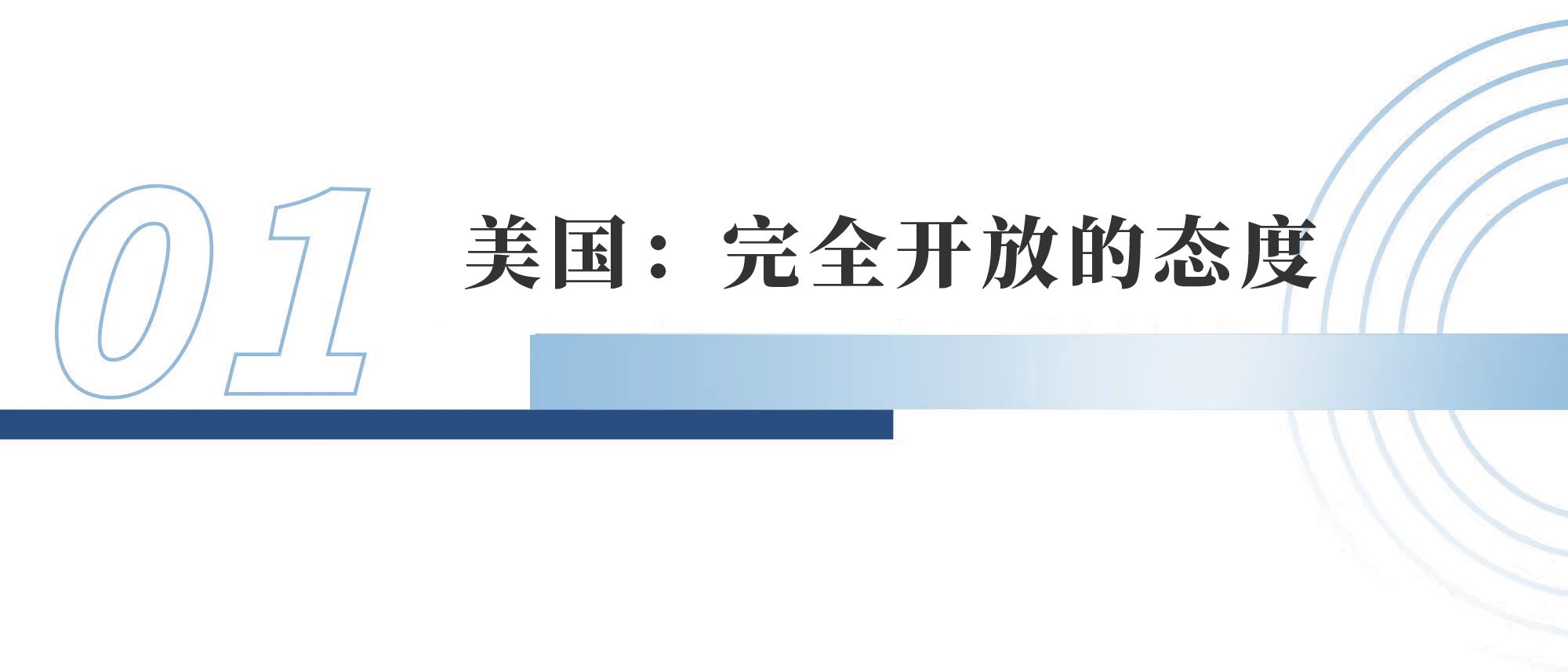 美歐關(guān)于氣味商標(biāo)注冊(cè)的規(guī)則實(shí)踐及啟示