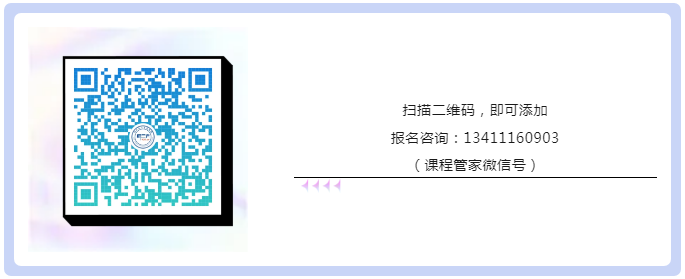 約定你今天下午不見不散！“羊城知產(chǎn)大講堂”2024年廣州市知識產(chǎn)權(quán)文化建設(shè)公益培訓(xùn)第二期線下課程明天開課！