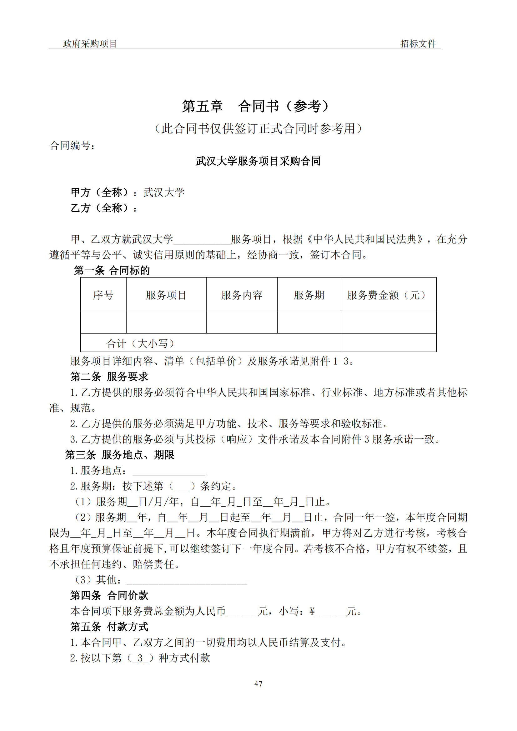 發(fā)明專利最高3900元，實(shí)用新型2100元，發(fā)明專利授權(quán)率不低于80%！3家代理機(jī)構(gòu)中標(biāo)