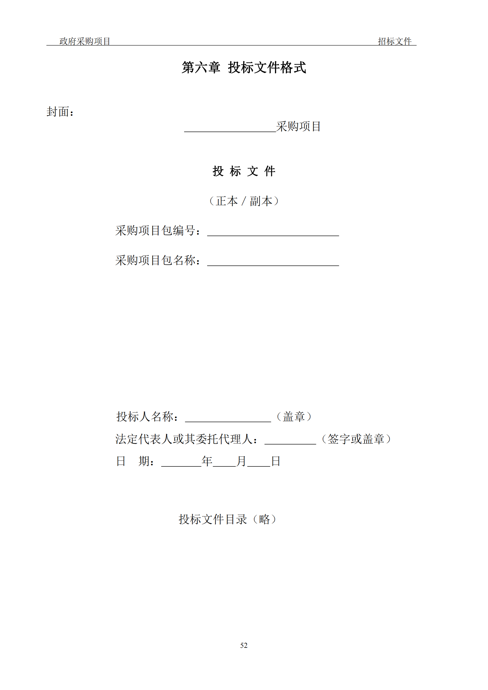 發(fā)明專利最高3900元，實(shí)用新型2100元，發(fā)明專利授權(quán)率不低于80%！3家代理機(jī)構(gòu)中標(biāo)