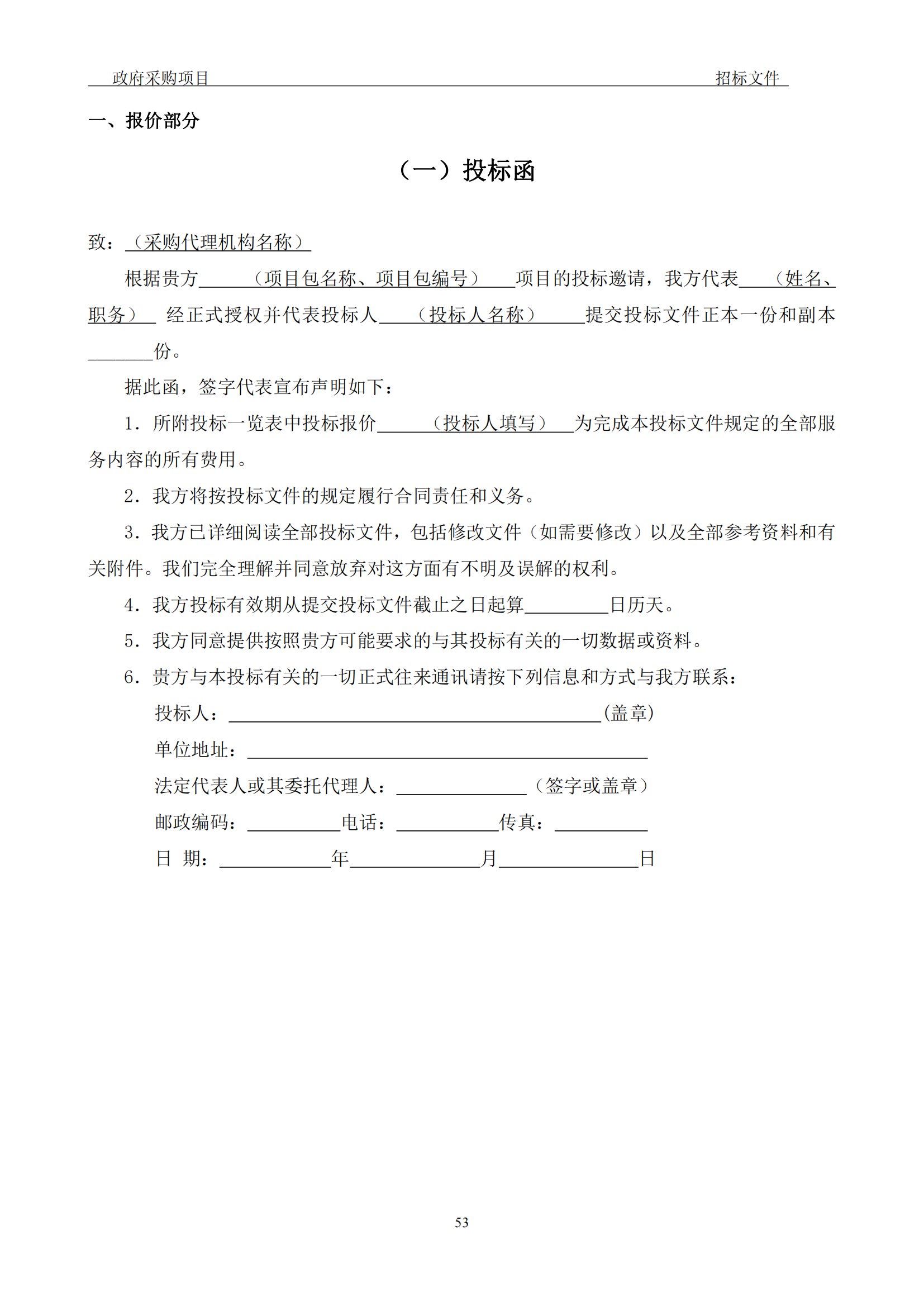 發(fā)明專利最高3900元，實(shí)用新型2100元，發(fā)明專利授權(quán)率不低于80%！3家代理機(jī)構(gòu)中標(biāo)