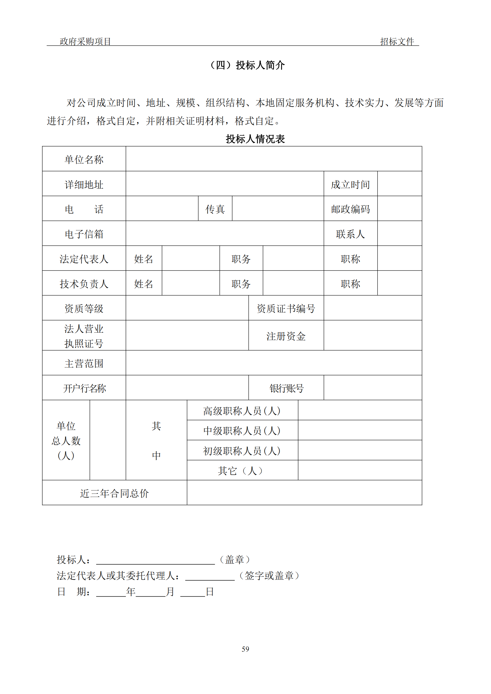 發(fā)明專利最高3900元，實(shí)用新型2100元，發(fā)明專利授權(quán)率不低于80%！3家代理機(jī)構(gòu)中標(biāo)