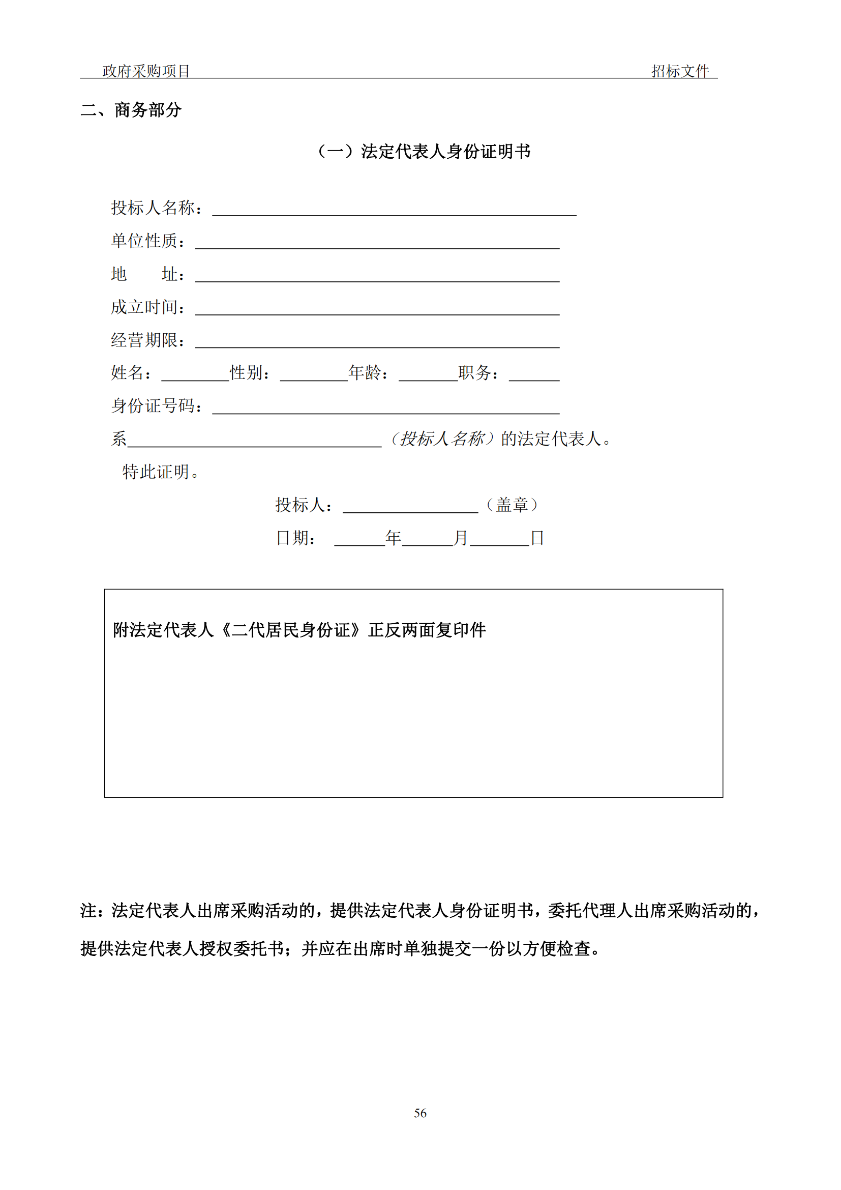 發(fā)明專利最高3900元，實(shí)用新型2100元，發(fā)明專利授權(quán)率不低于80%！3家代理機(jī)構(gòu)中標(biāo)