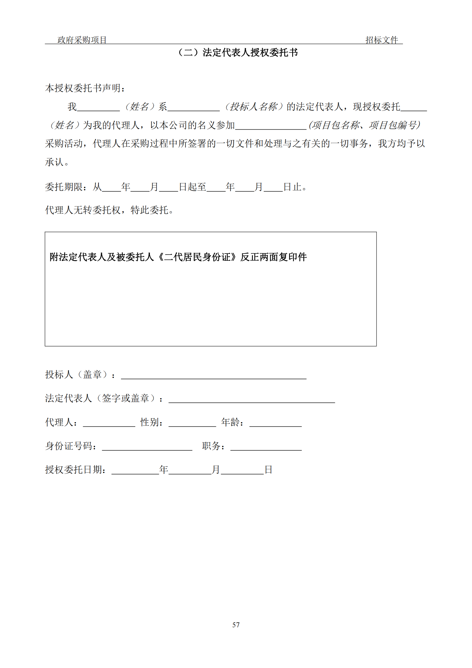 發(fā)明專利最高3900元，實(shí)用新型2100元，發(fā)明專利授權(quán)率不低于80%！3家代理機(jī)構(gòu)中標(biāo)