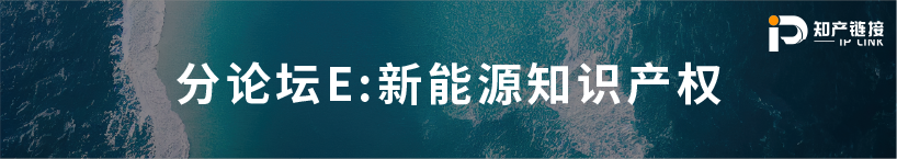 五月送書活動倒計(jì)時4天！第三屆知識產(chǎn)權(quán)行業(yè)論壇（iPiF2024）報(bào)名火熱進(jìn)行中！