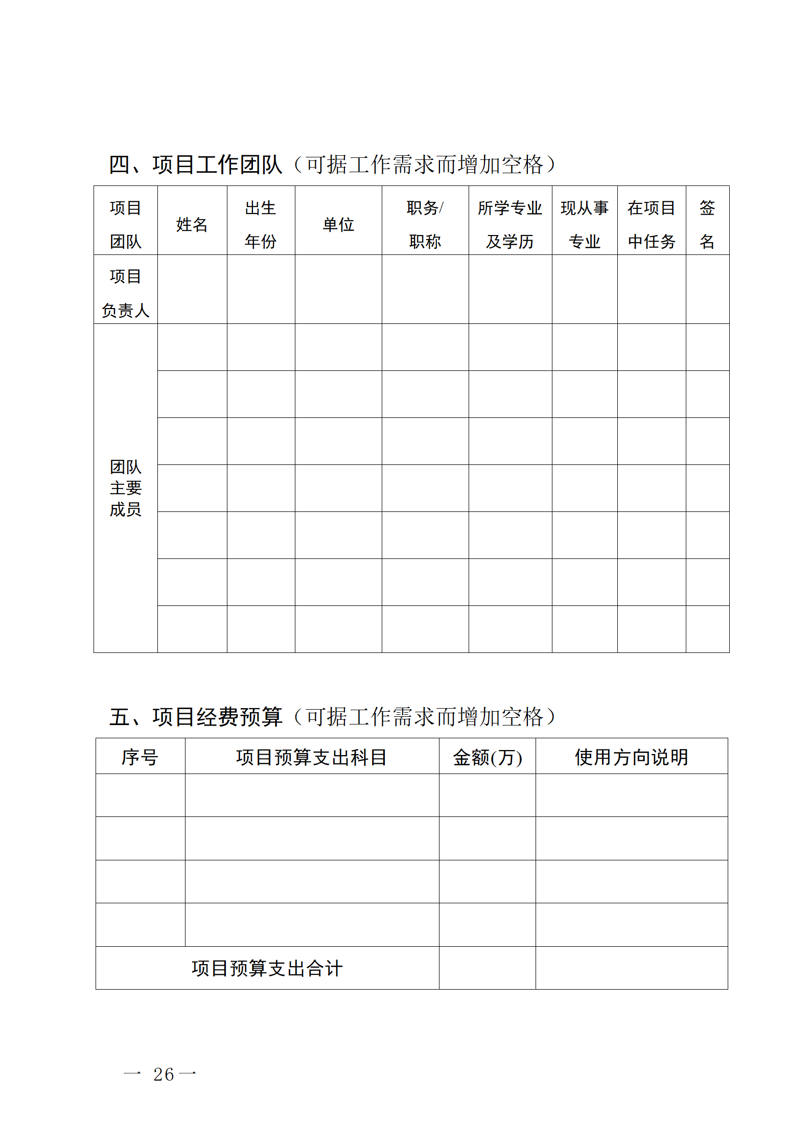 16個知識產(chǎn)權(quán)促進(jìn)類項(xiàng)目！潮州市2024年知識產(chǎn)權(quán)促進(jìn)類項(xiàng)目開始申報(bào)