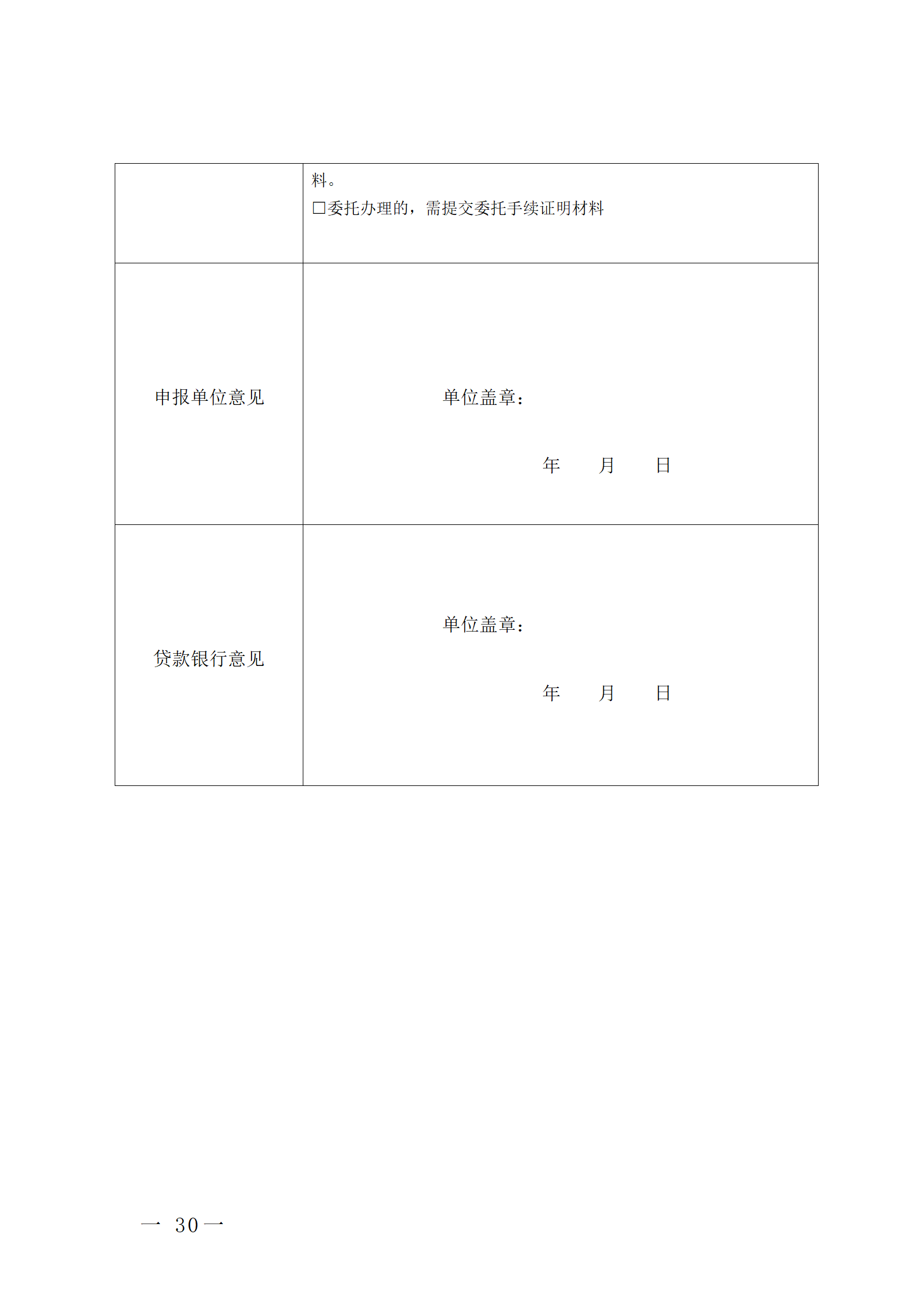 16個(gè)知識(shí)產(chǎn)權(quán)促進(jìn)類項(xiàng)目！潮州市2024年知識(shí)產(chǎn)權(quán)促進(jìn)類項(xiàng)目開始申報(bào)