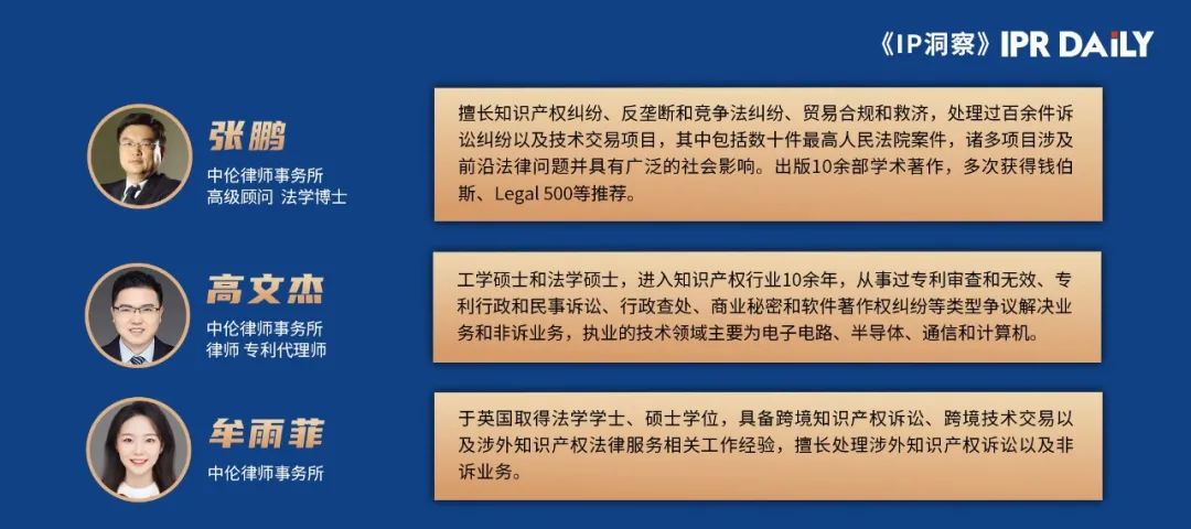 似是而非：歐盟標(biāo)準(zhǔn)必要專(zhuān)利提案中的FRAND評(píng)估報(bào)告程序的基本屬性探析——基于與國(guó)際民商事?tīng)?zhēng)議解決的調(diào)解程序和仲裁程序的比較