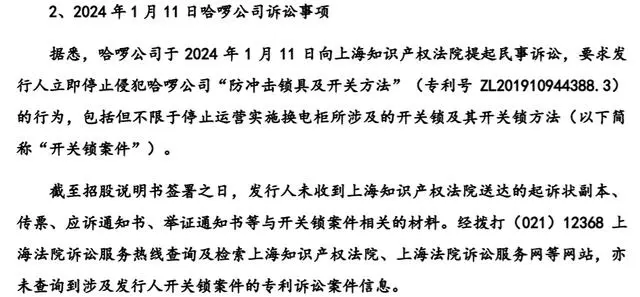 #晨報#最高法知識產(chǎn)權(quán)法庭：涉外案件年均增長近30%，我國日益成為國際知識產(chǎn)權(quán)訴訟優(yōu)選地；杜塞爾多夫高等地區(qū)法院解散專利合議庭