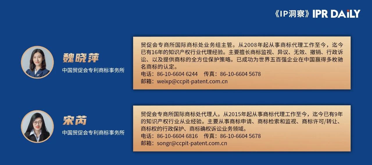 緬甸商標異議制度簡介｜企業(yè)海外知識產(chǎn)權保護與布局（四十三）