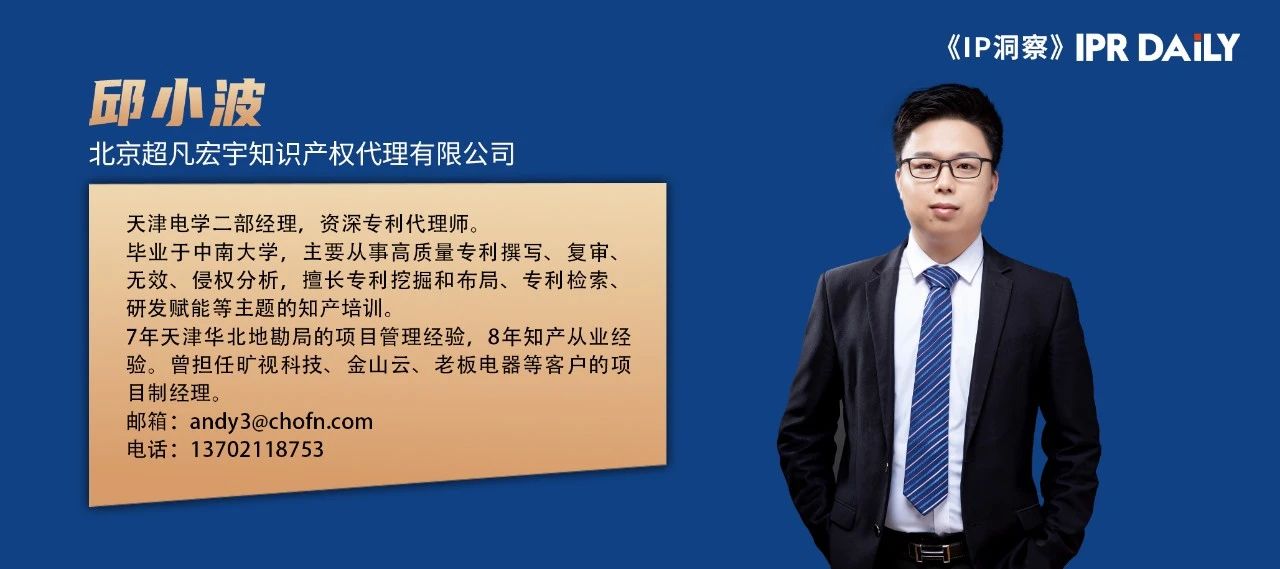 創(chuàng)造性問題被駁回案件的再挖掘，企業(yè)重要技術的專利重生之路