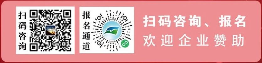 火熱報名中！第十三屆農(nóng)藥知識產(chǎn)權(quán)與科技創(chuàng)新大會即將召開