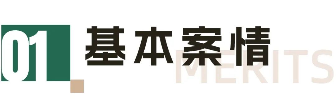 原告：“你抄襲我！”被告：“你也是抄的~”