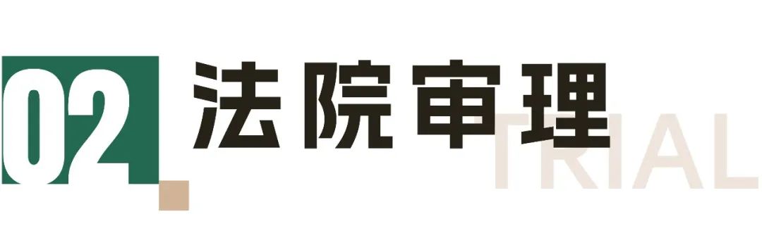 原告：“你抄襲我！”被告：“你也是抄的~”