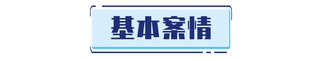 產(chǎn)品配方可以構(gòu)成商業(yè)秘密！