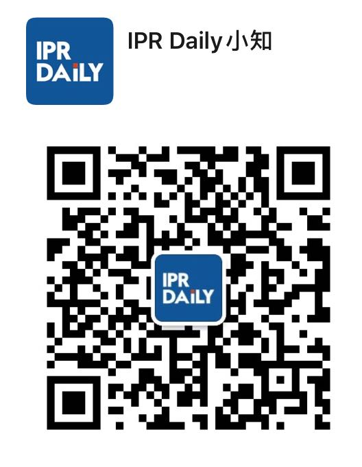 明日15:30直播！在歐洲專利局的合理可信度——實驗支持量