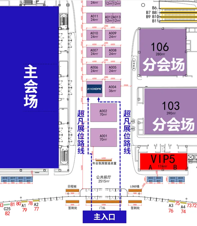 倒計時2天！第十三屆中國知識產(chǎn)權(quán)年會，超凡期待與您相聚