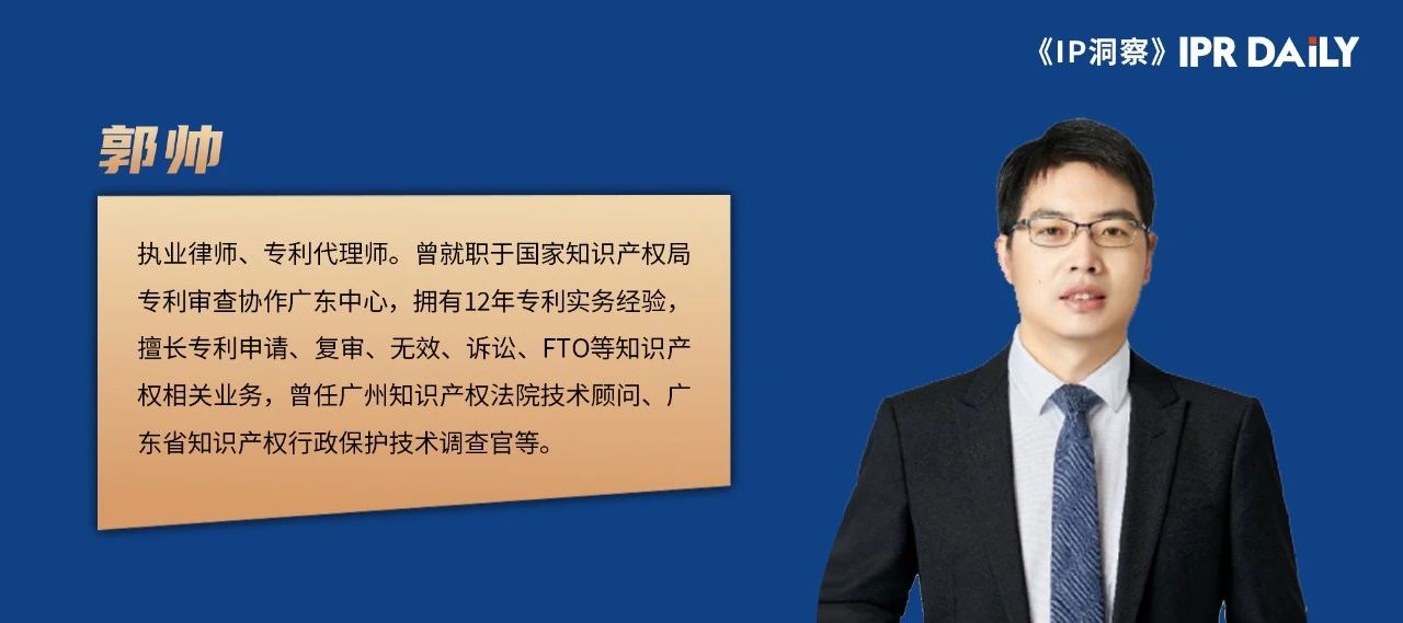 從審查員、代理人到律師，談談編制外知識產(chǎn)權從業(yè)者的職業(yè)選擇