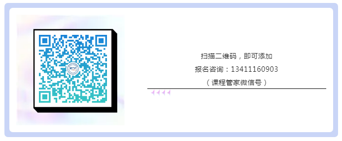 企業(yè)IPR必看！IPBP企業(yè)知識(shí)產(chǎn)權(quán)高管人才進(jìn)階班【武漢站】