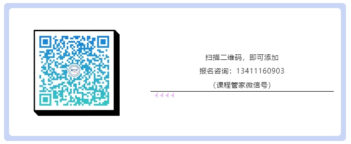 報名中！搶占國際商標高地 —— 涉外商標代理高級研修班