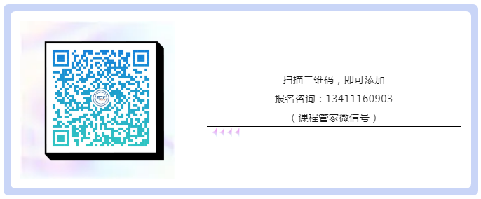 涉外商標(biāo)，一課守護：涉外商標(biāo)代理高級研修班【深圳站】