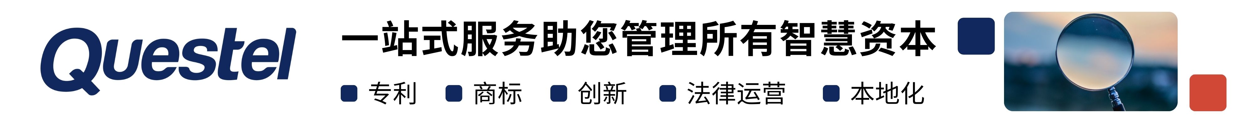 一站式服務(wù)助您管理所有智慧資本