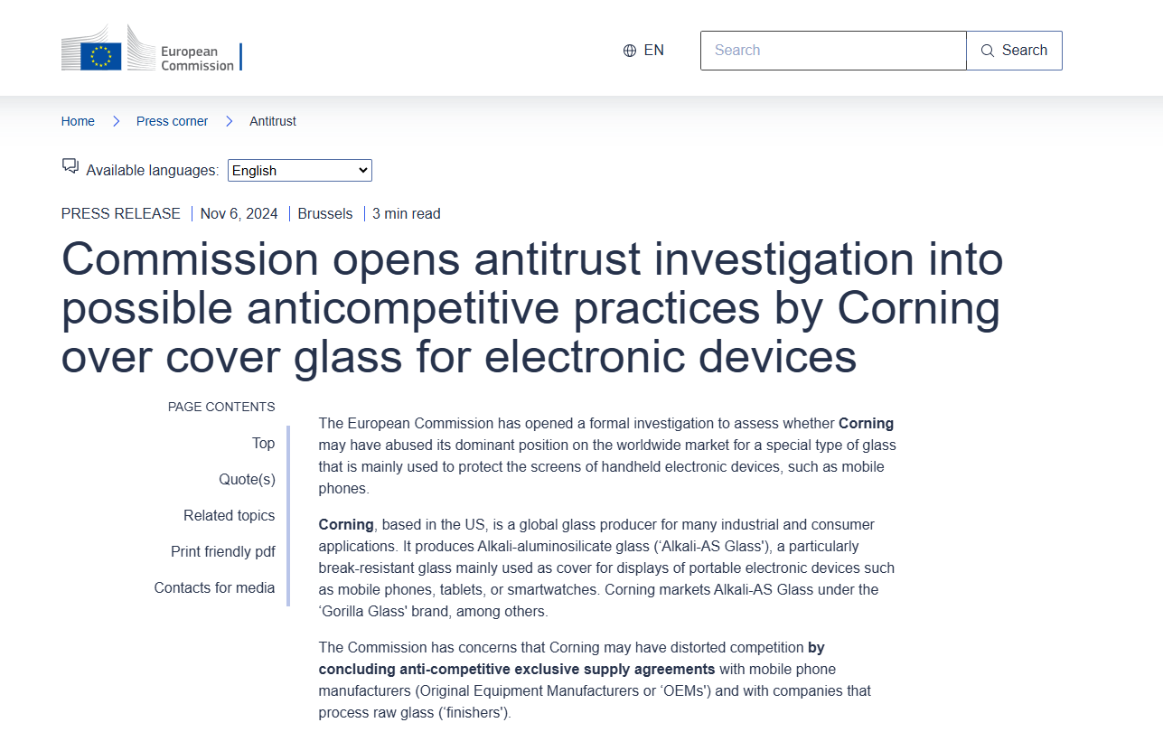 歐盟對康寧公司展開反壟斷調(diào)查，引發(fā)國際關(guān)注