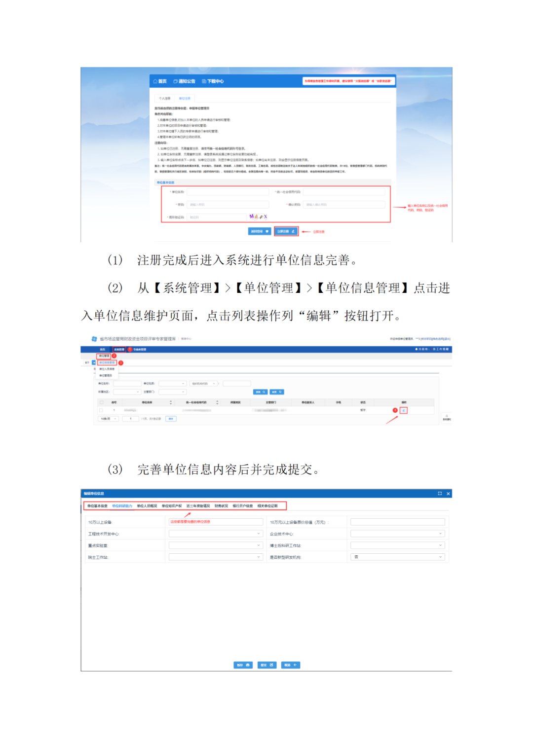 取得專利代理師/律師等且執(zhí)業(yè)5年以上/任五級（含）以上級別審查員，可申報知識產(chǎn)權領域評審專家｜附通告