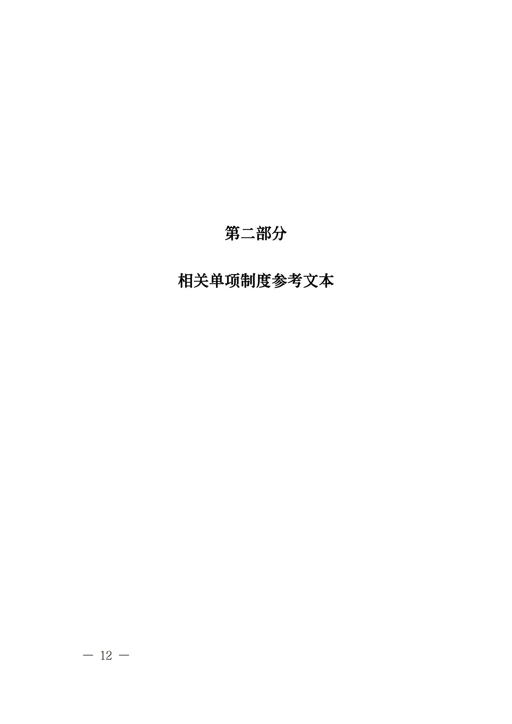 科技部監(jiān)督司：對短期內(nèi)發(fā)表多篇論文、取得多項專利等成果的，明顯不符合科研產(chǎn)出規(guī)律的，由科研管理機構(gòu)組織開展實證核驗