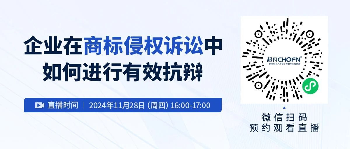 企業(yè)在商標侵權(quán)訴訟中如何進行有效抗辯？