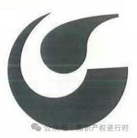 重慶發(fā)布《2023年度知識(shí)產(chǎn)權(quán)行政保護(hù)典型案例》！