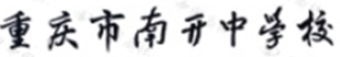 重慶發(fā)布《2023年度知識(shí)產(chǎn)權(quán)行政保護(hù)典型案例》！