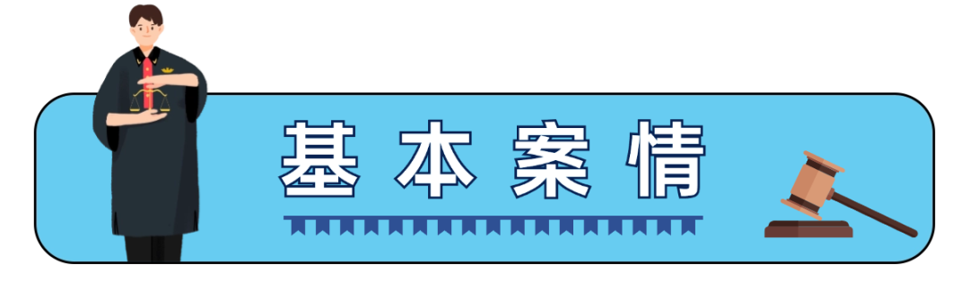 美術(shù)作品“碰瓷”知名商標(biāo)？法院判定構(gòu)成侵權(quán)！